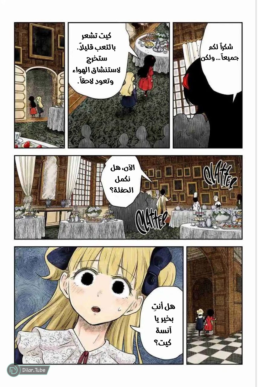 الصفحة 15