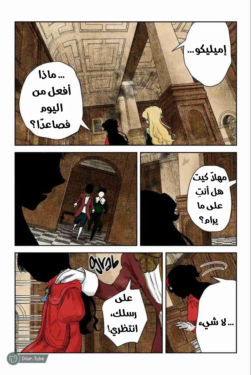 الصفحة 16