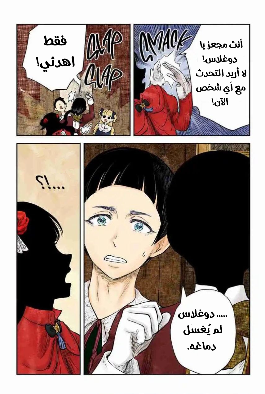 الصفحة 17