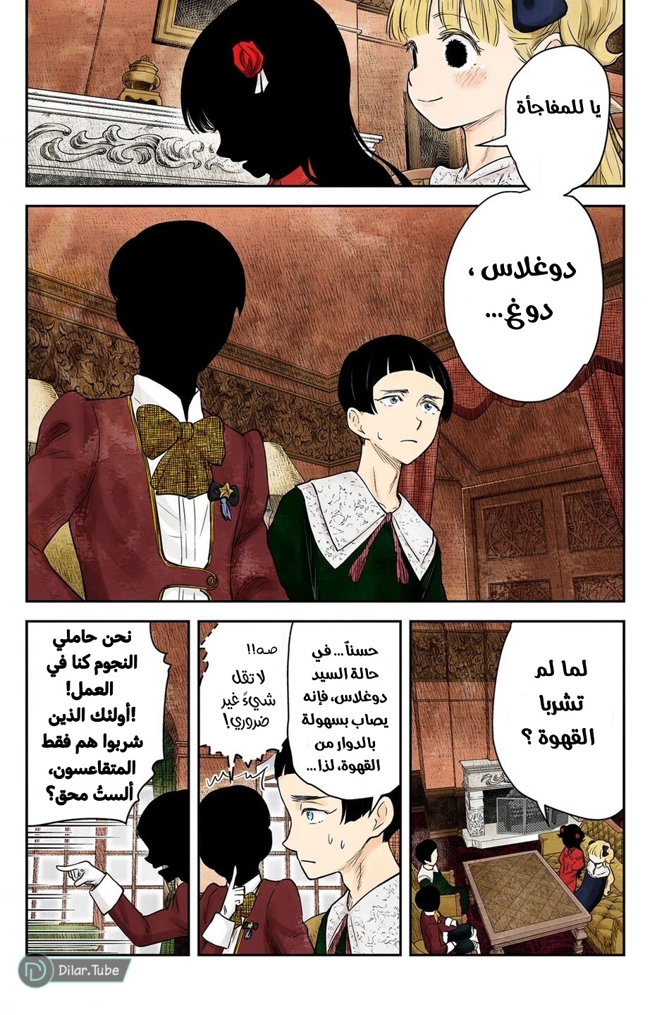 الصفحة 3