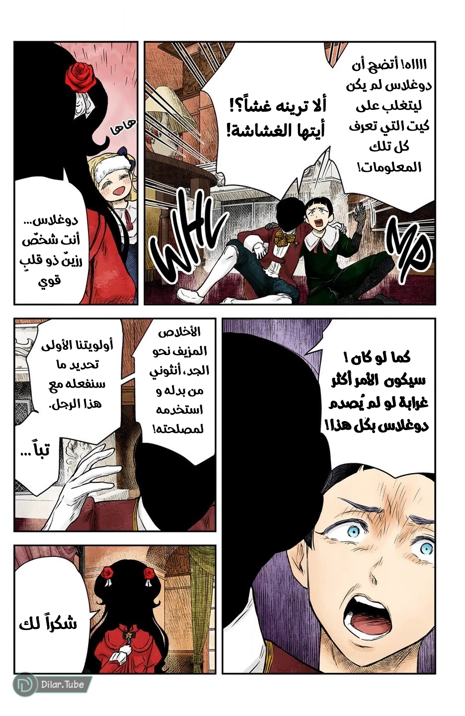 الصفحة 9