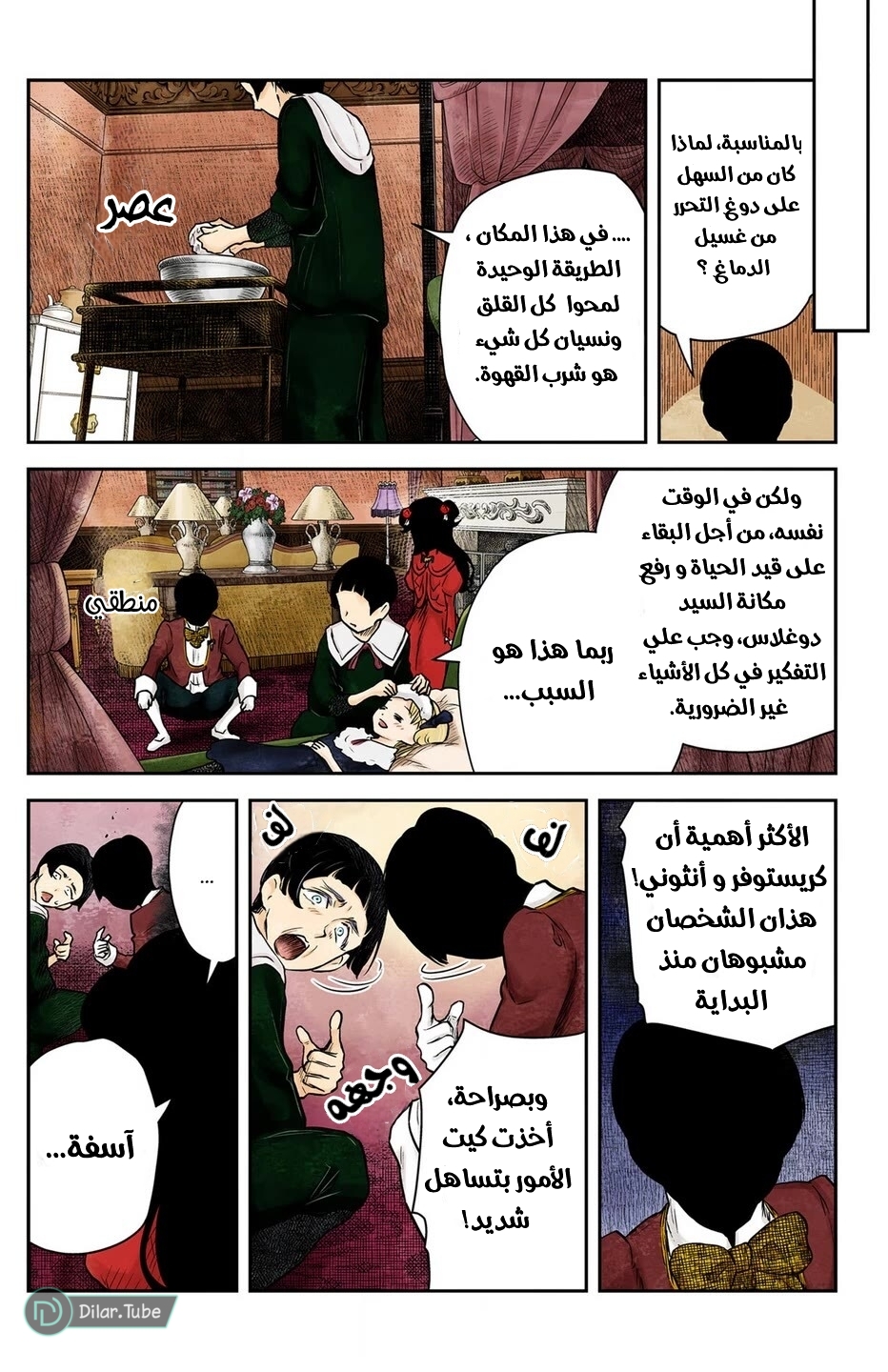 الصفحة 11