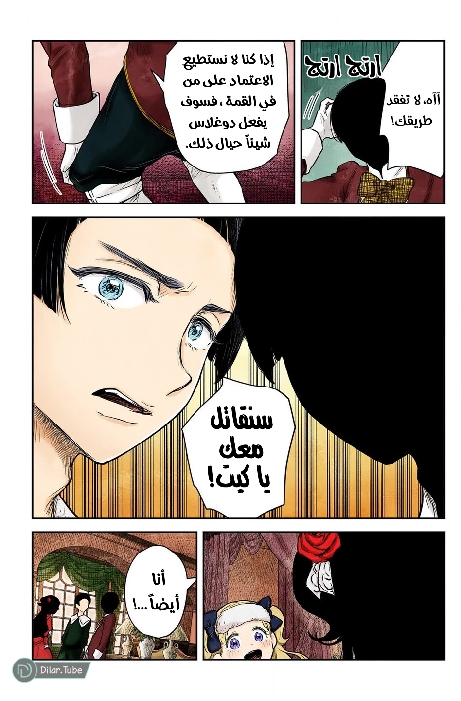 الصفحة 12