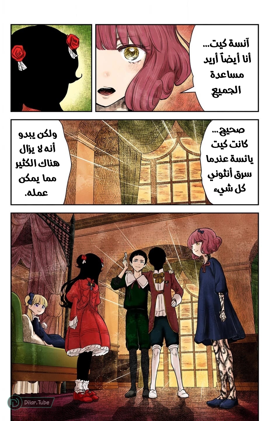 الصفحة 15