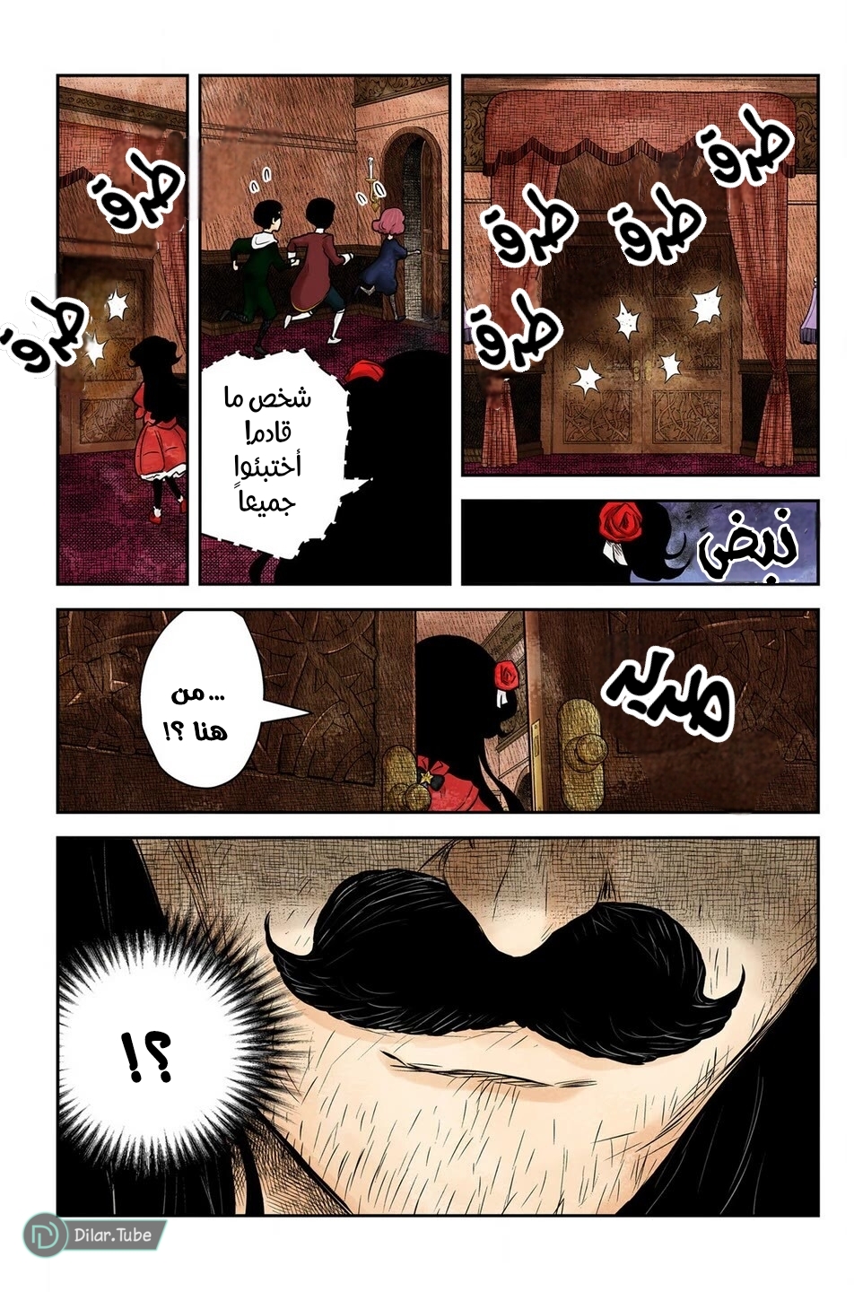 الصفحة 16