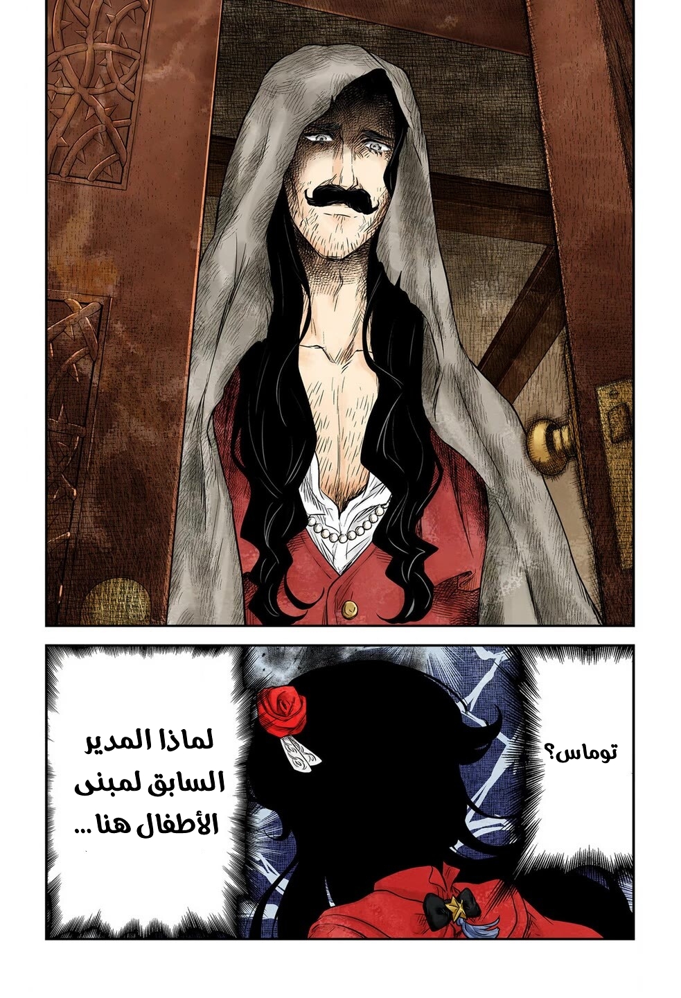 الصفحة 17
