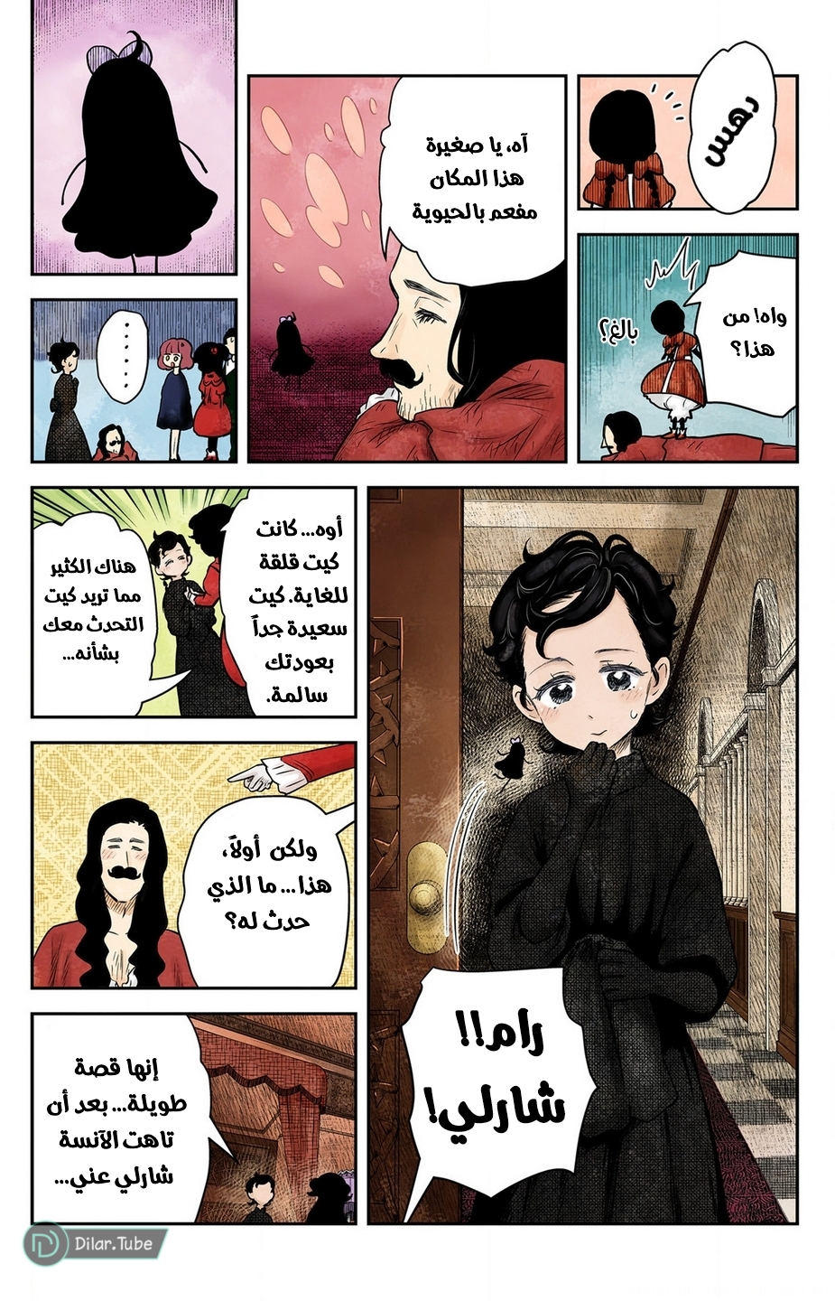 الصفحة 5