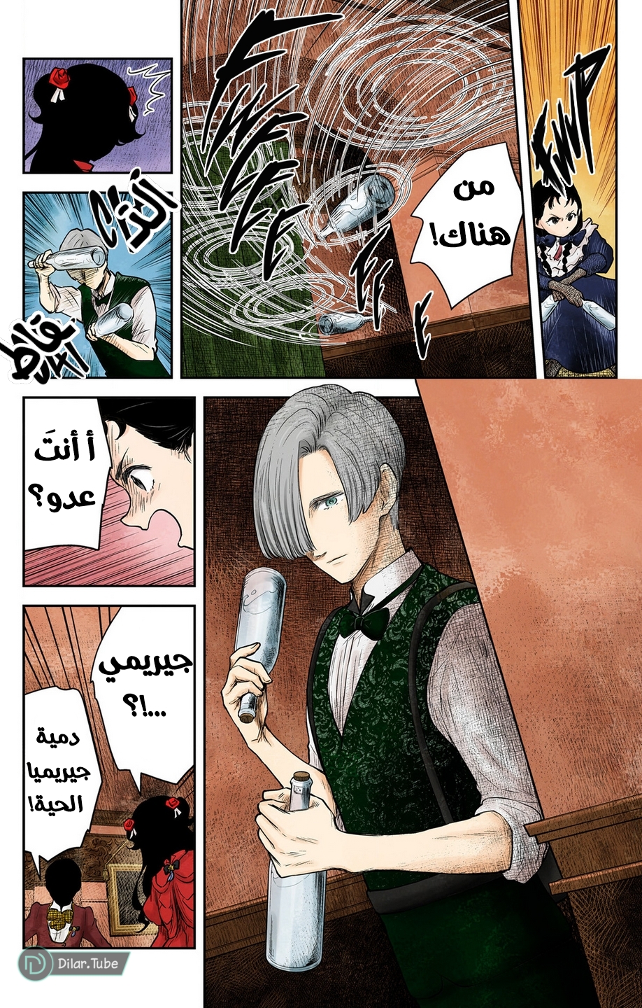 الصفحة 9