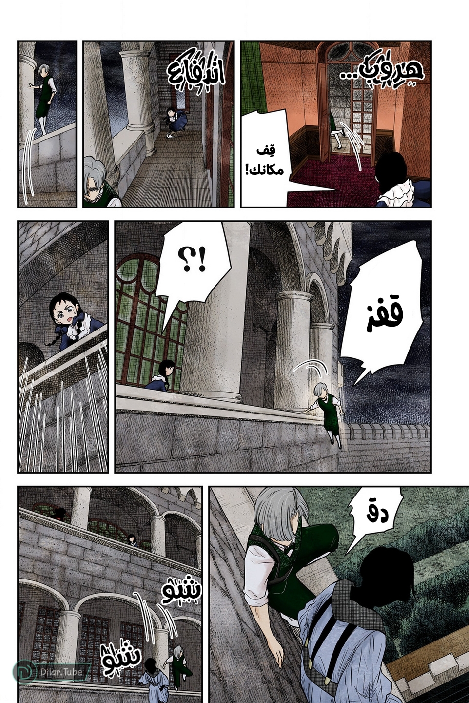 الصفحة 10