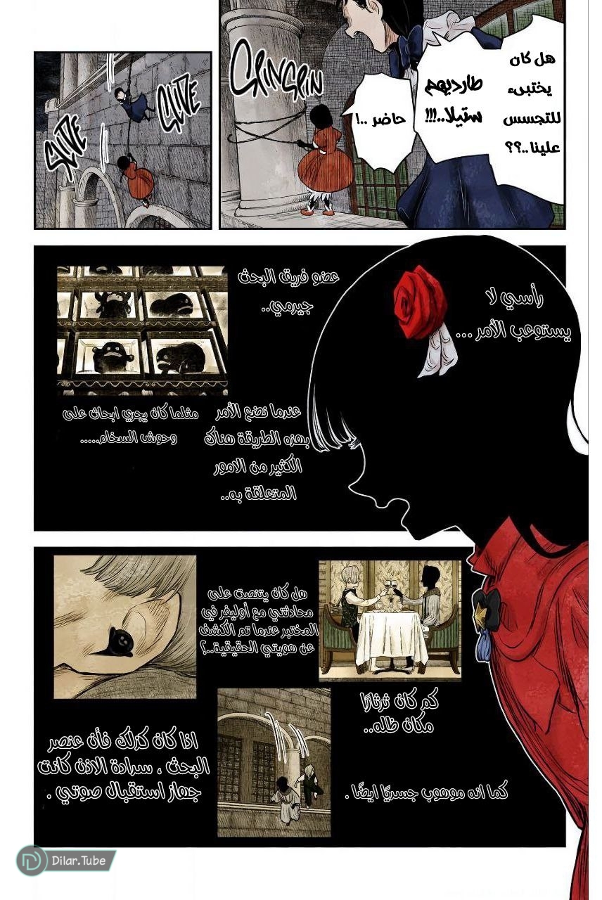 الصفحة 11