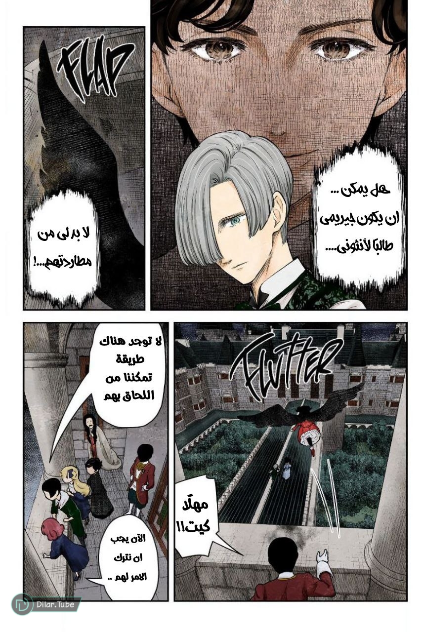 الصفحة 12