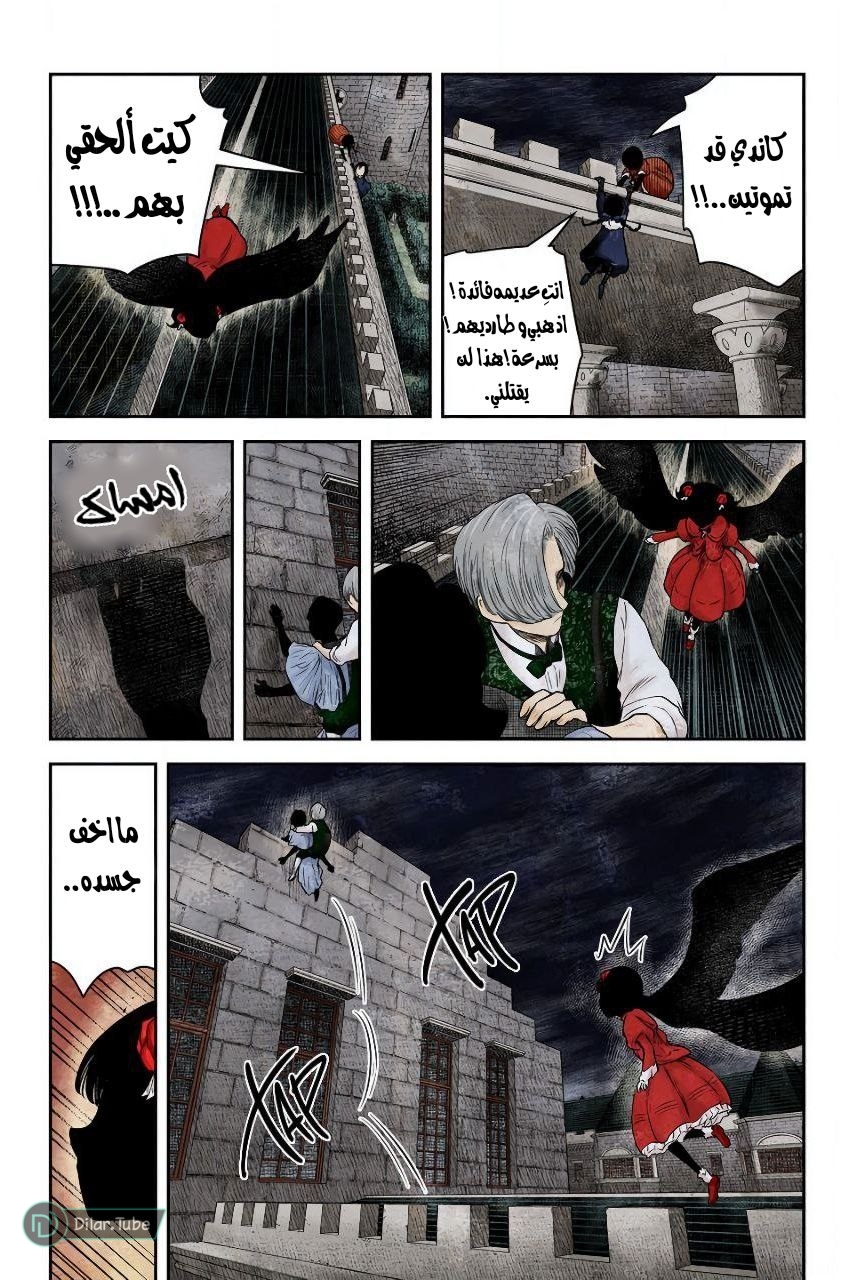 الصفحة 15