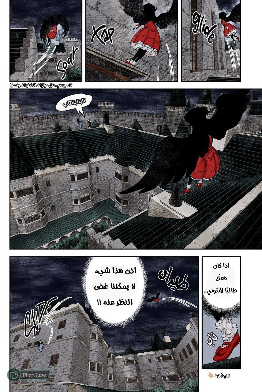الصفحة 16