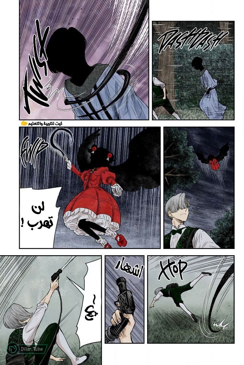 الصفحة 17