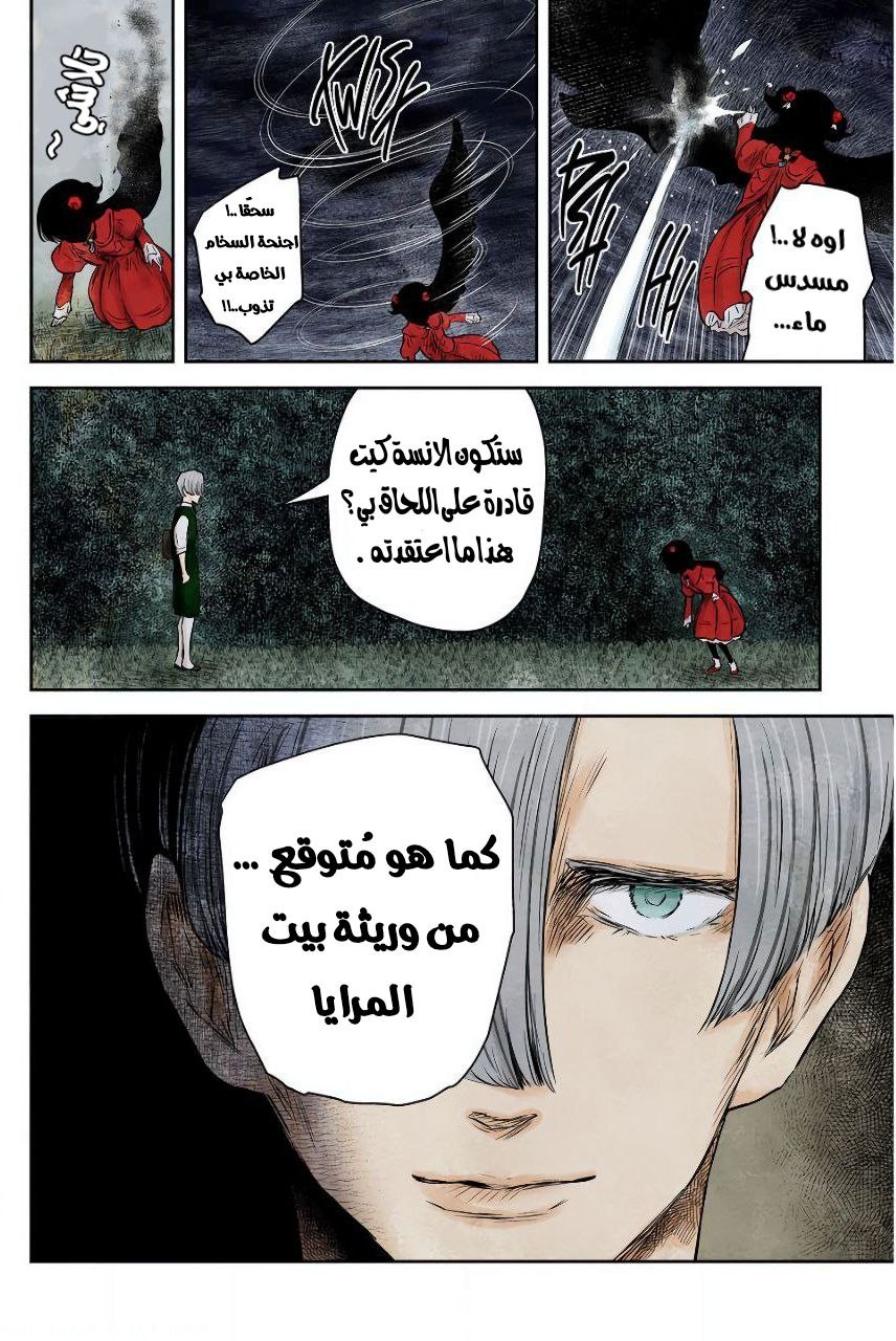 الصفحة 18