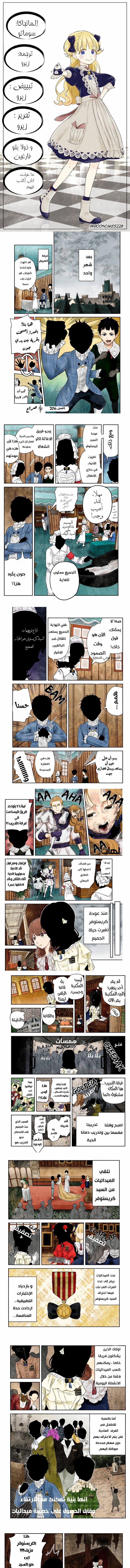 الصفحة 1