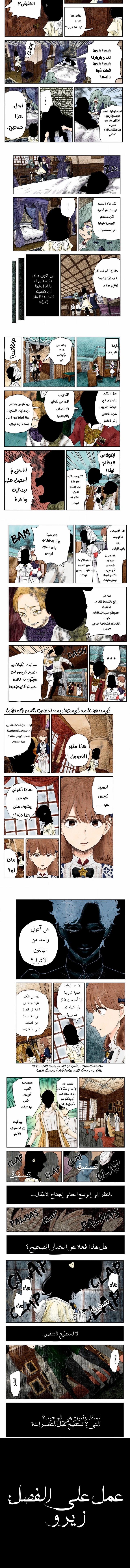 الصفحة 2