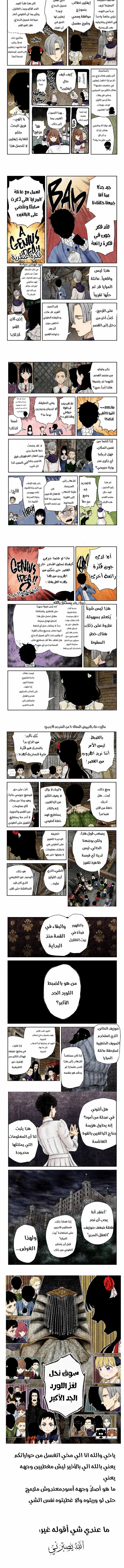 الصفحة 2
