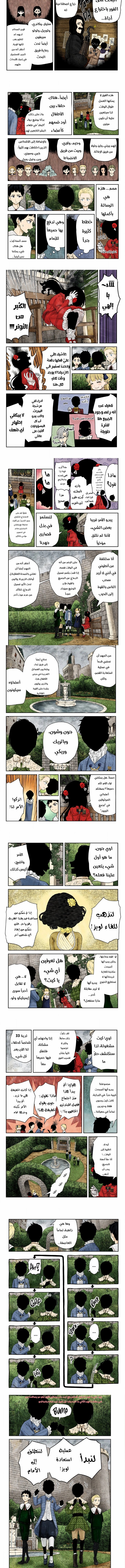 الصفحة 2