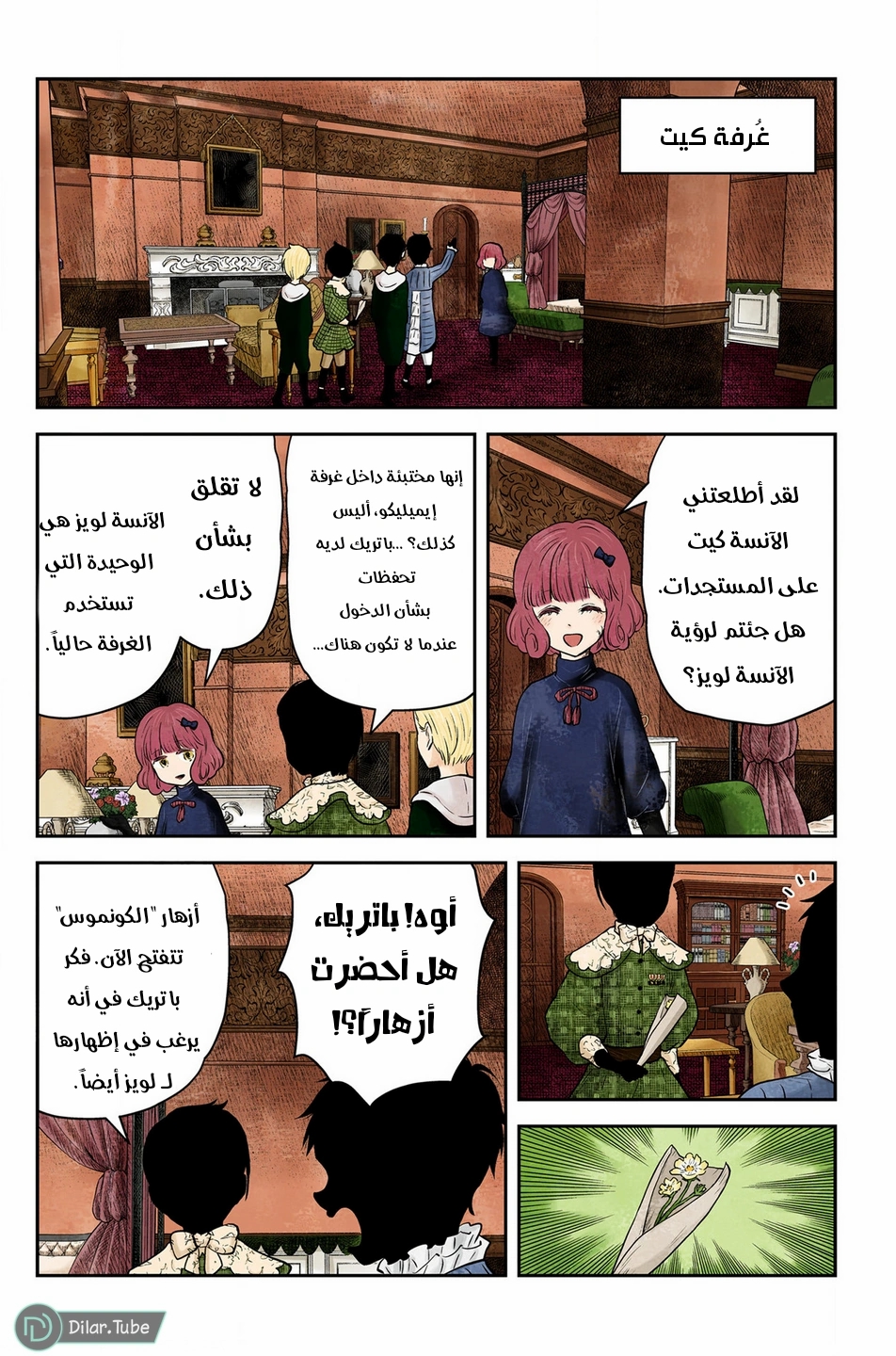 الصفحة 2