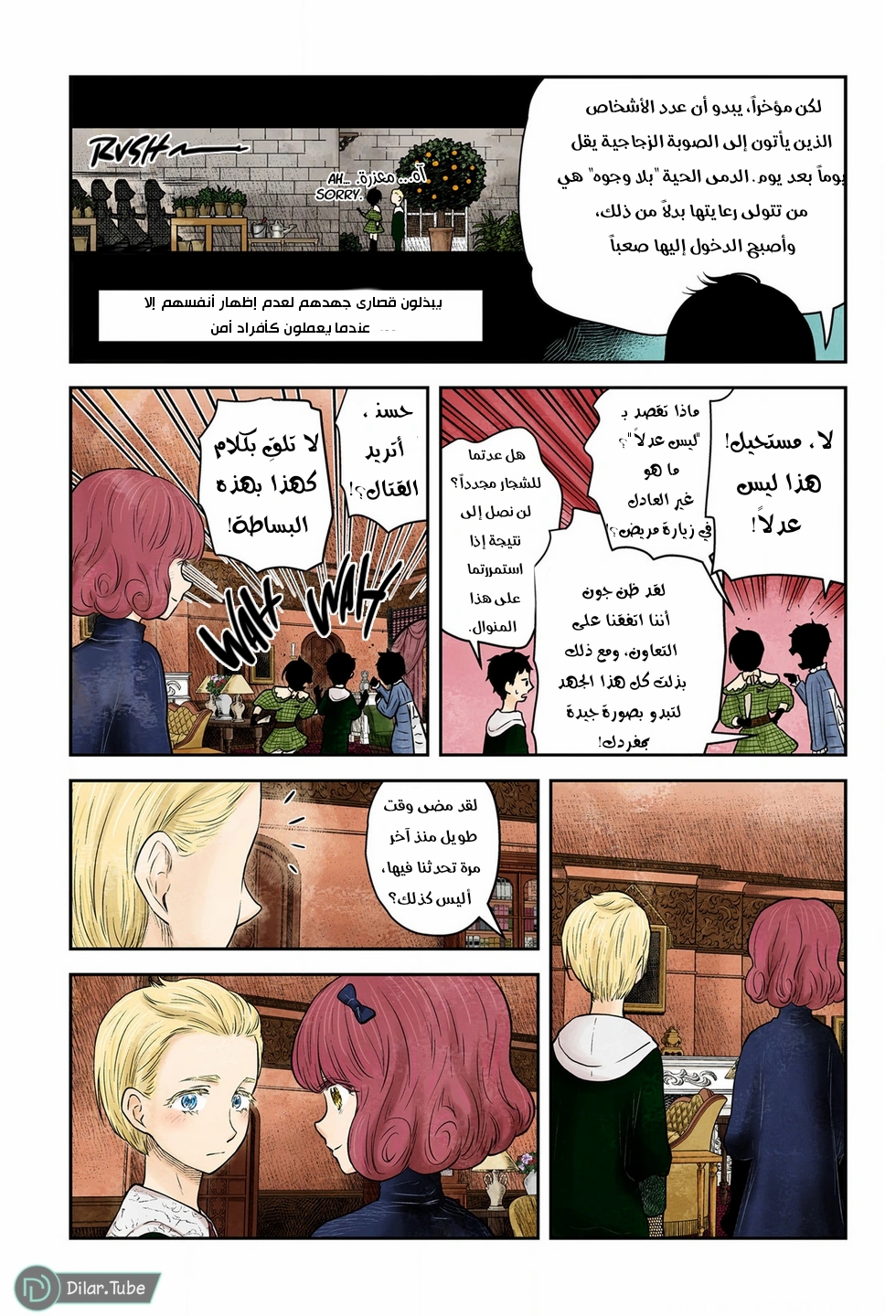 الصفحة 3