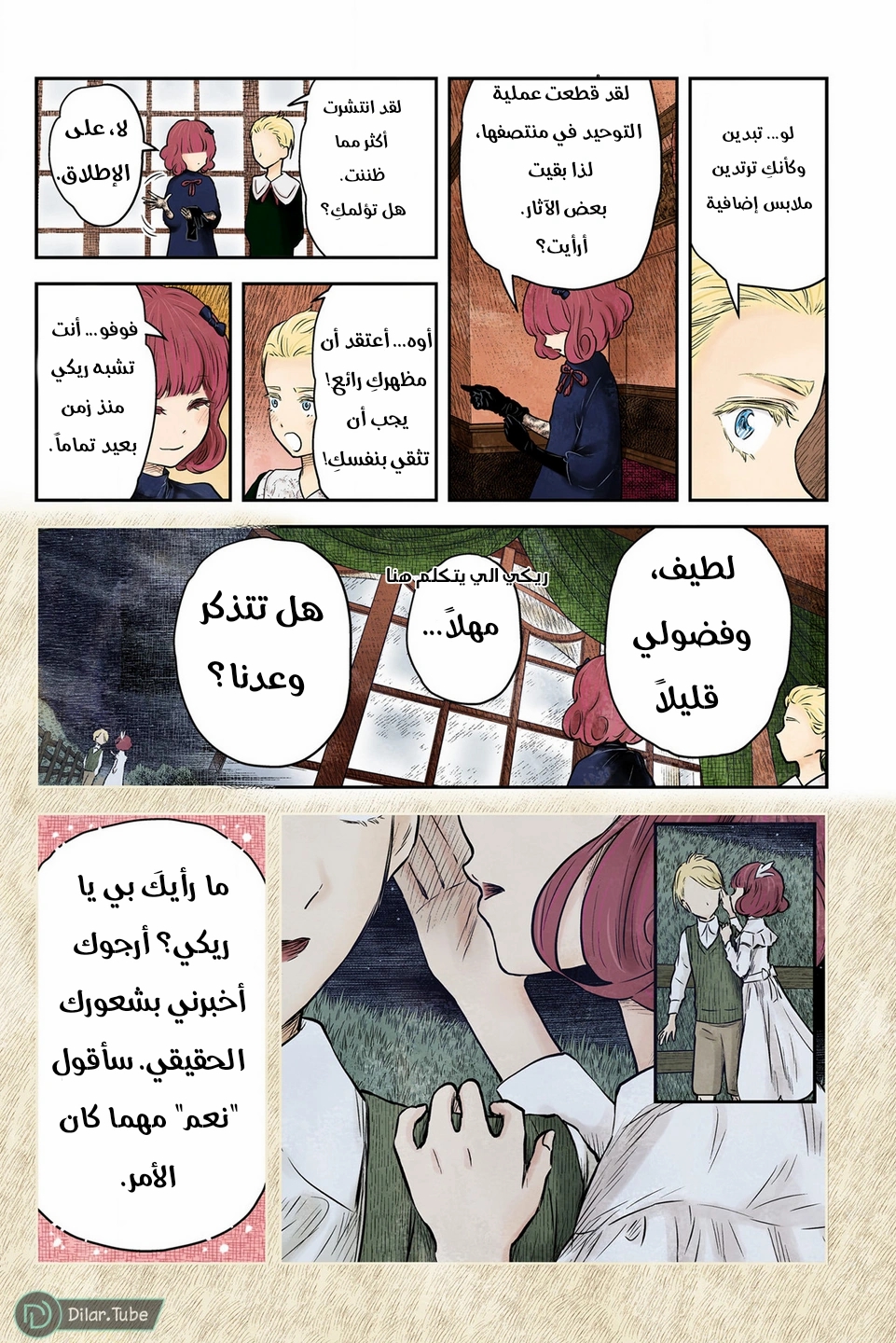 الصفحة 4
