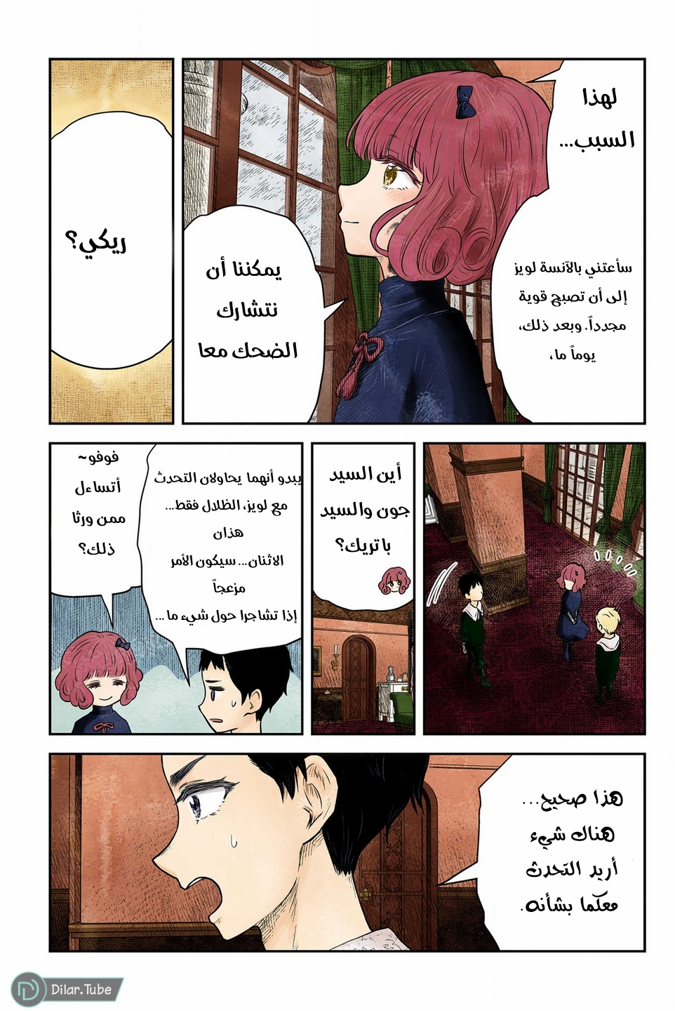 الصفحة 9