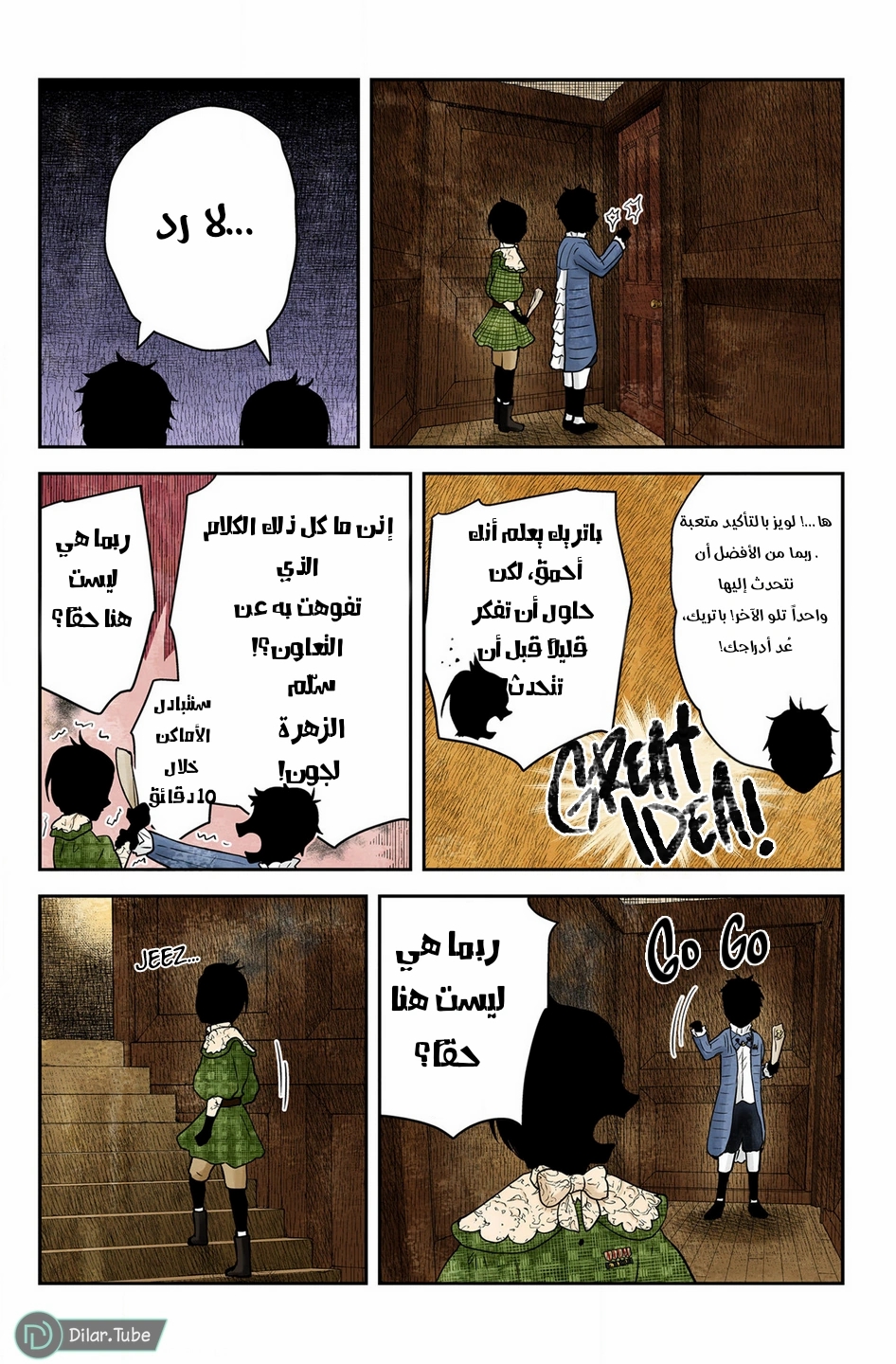 الصفحة 10