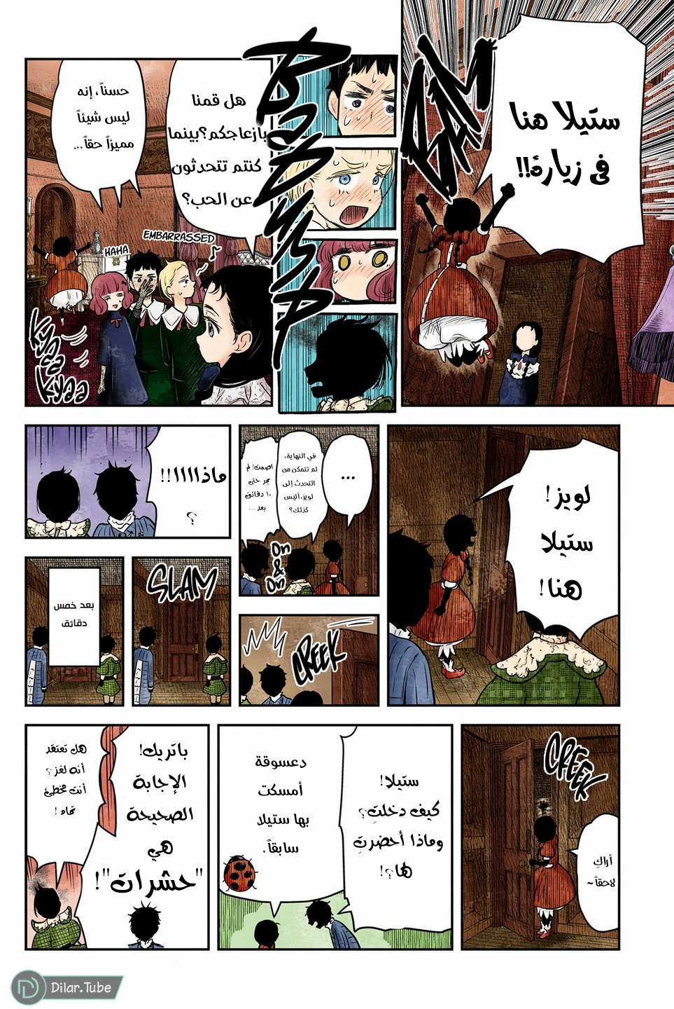 الصفحة 14