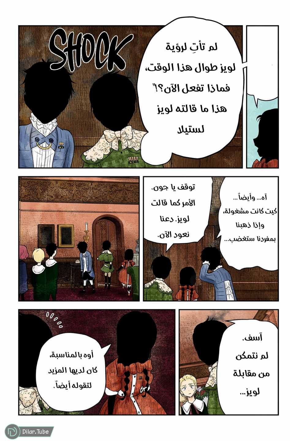 الصفحة 15