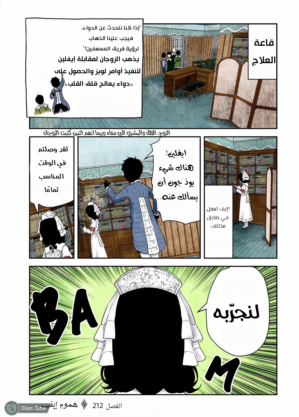 الصفحة 2
