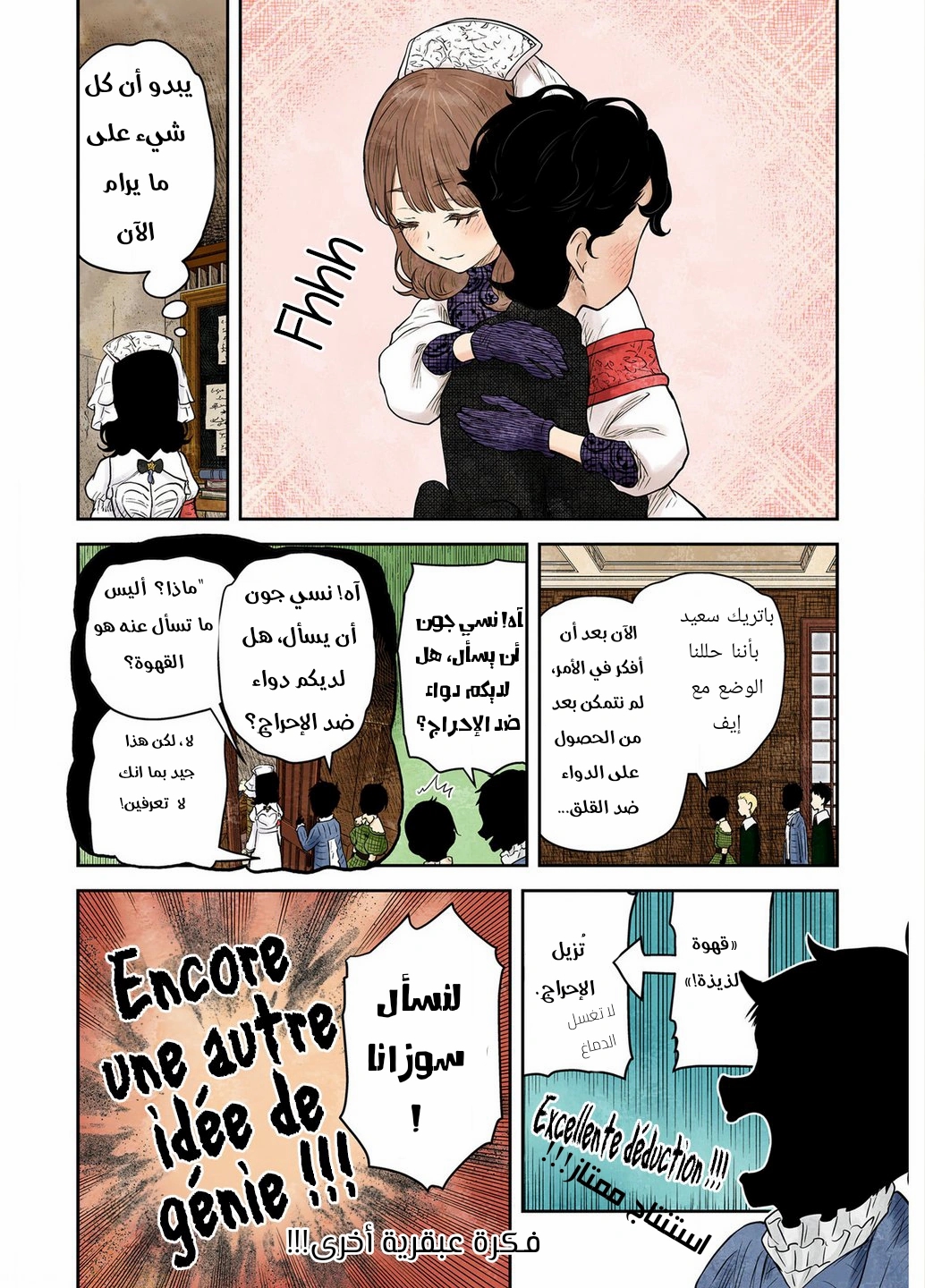 الصفحة 17