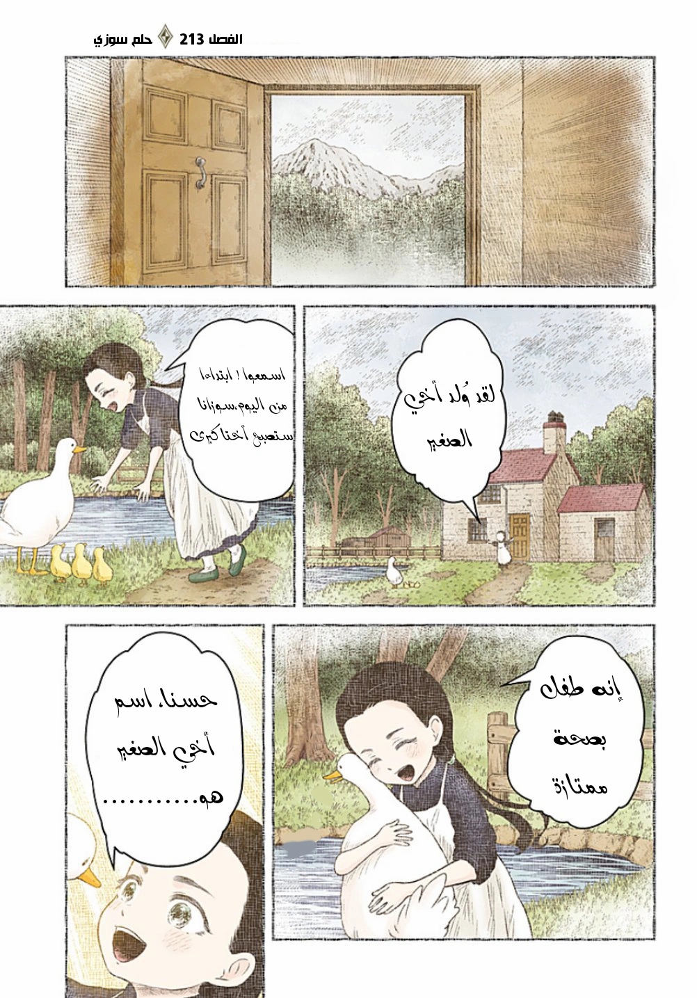 الصفحة 1
