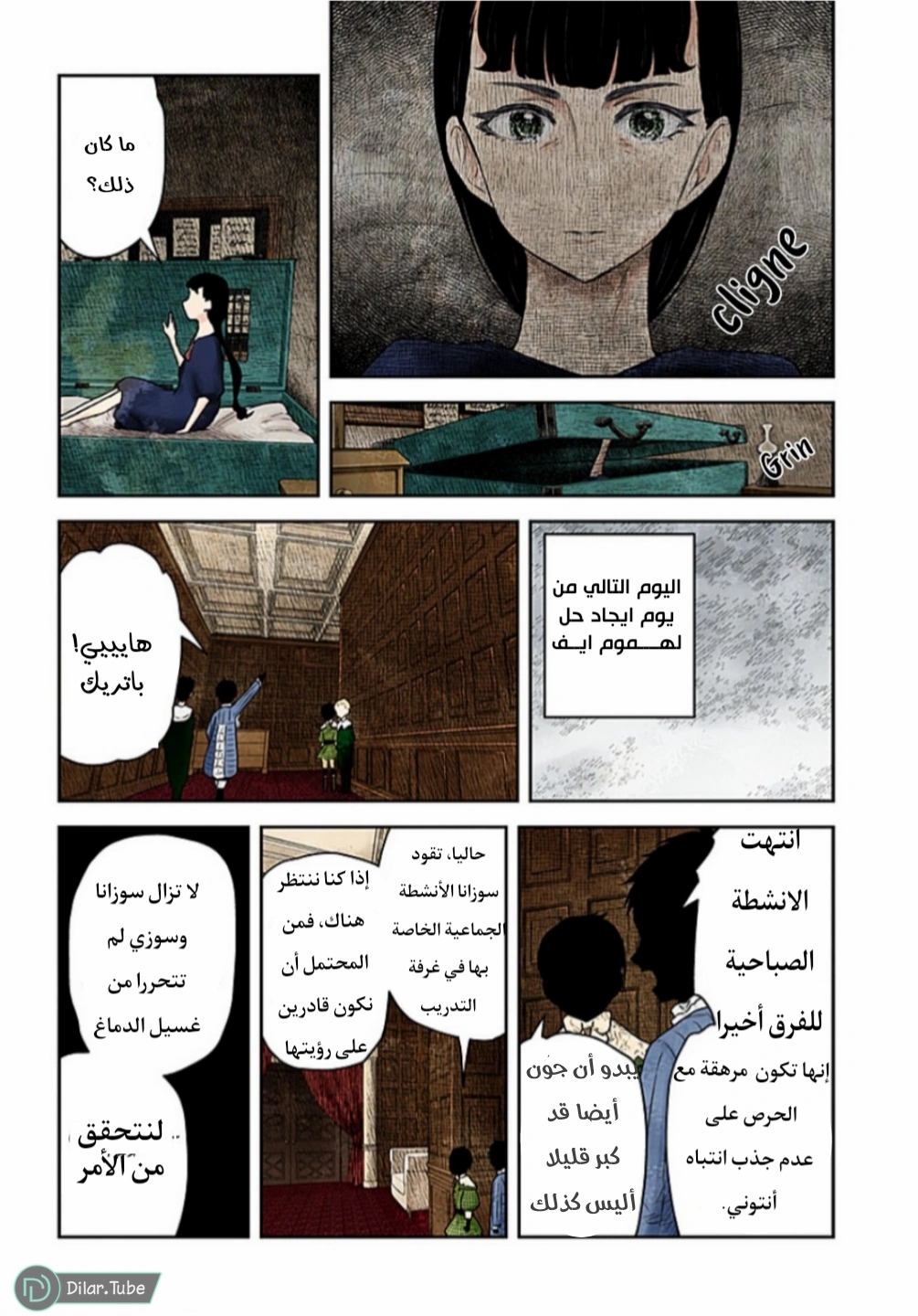الصفحة 2