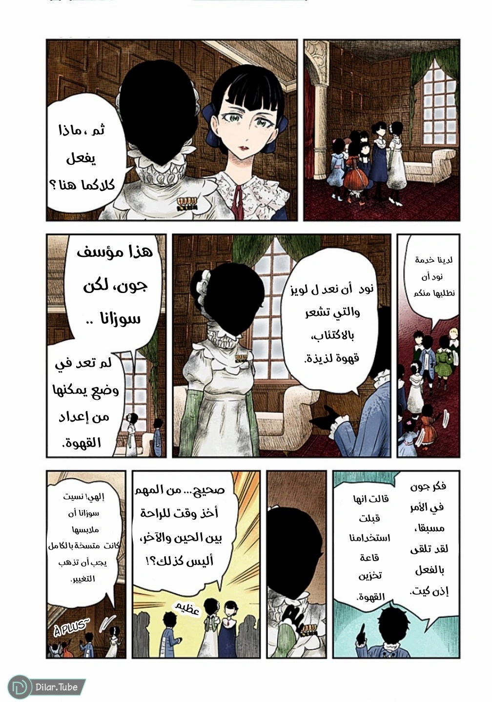 الصفحة 3