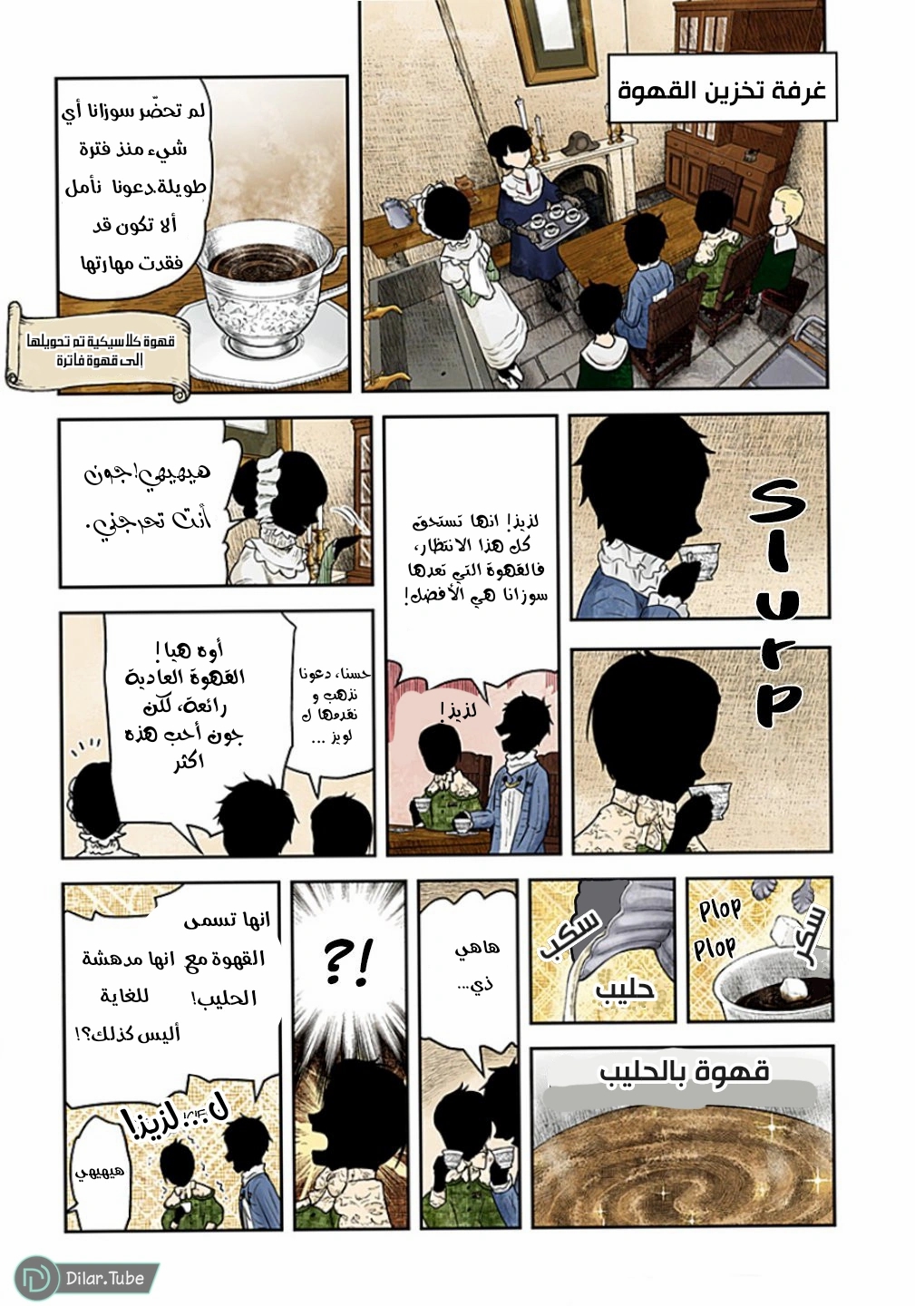 الصفحة 4