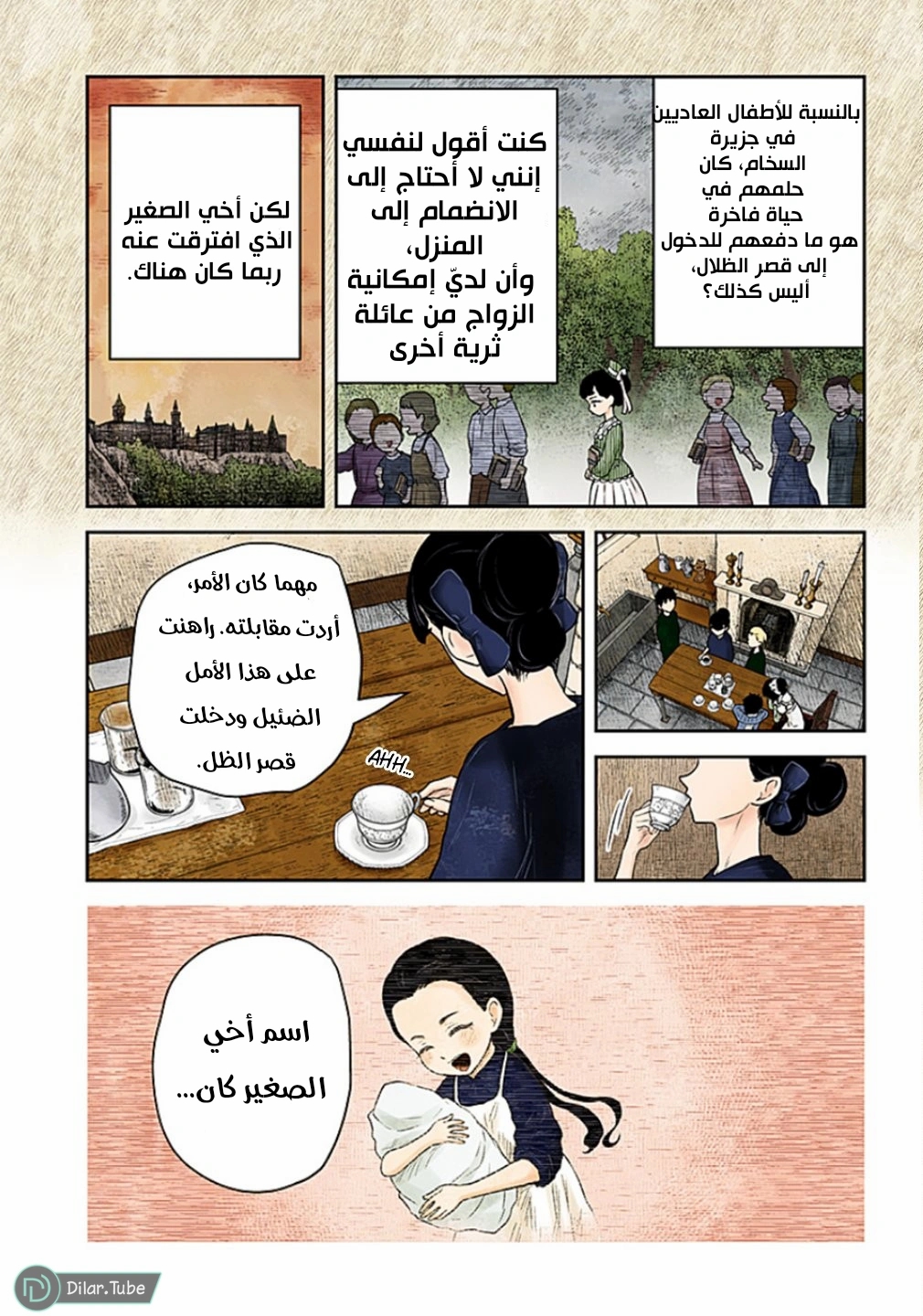 الصفحة 15