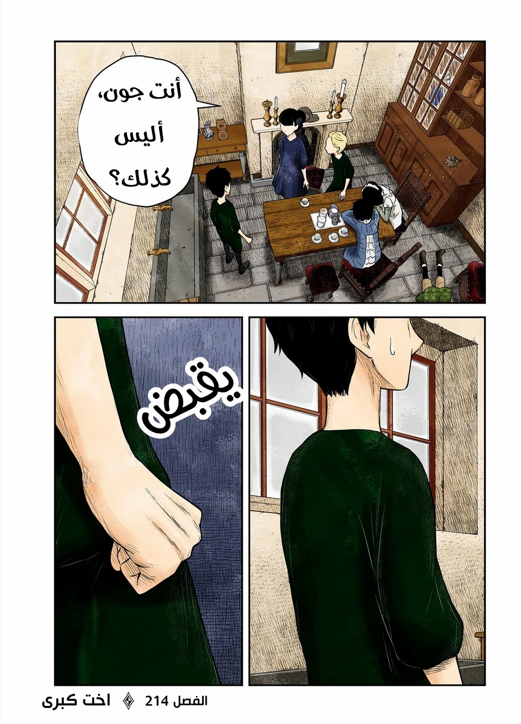 الصفحة 1