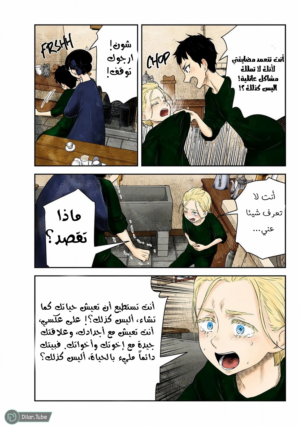 الصفحة 5