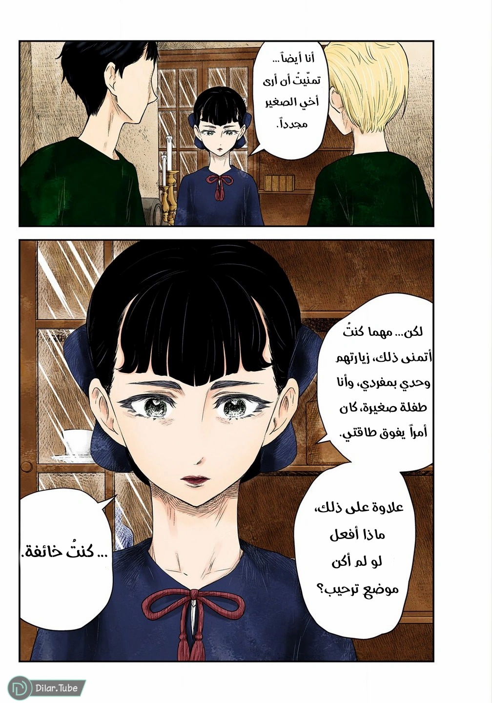 الصفحة 10
