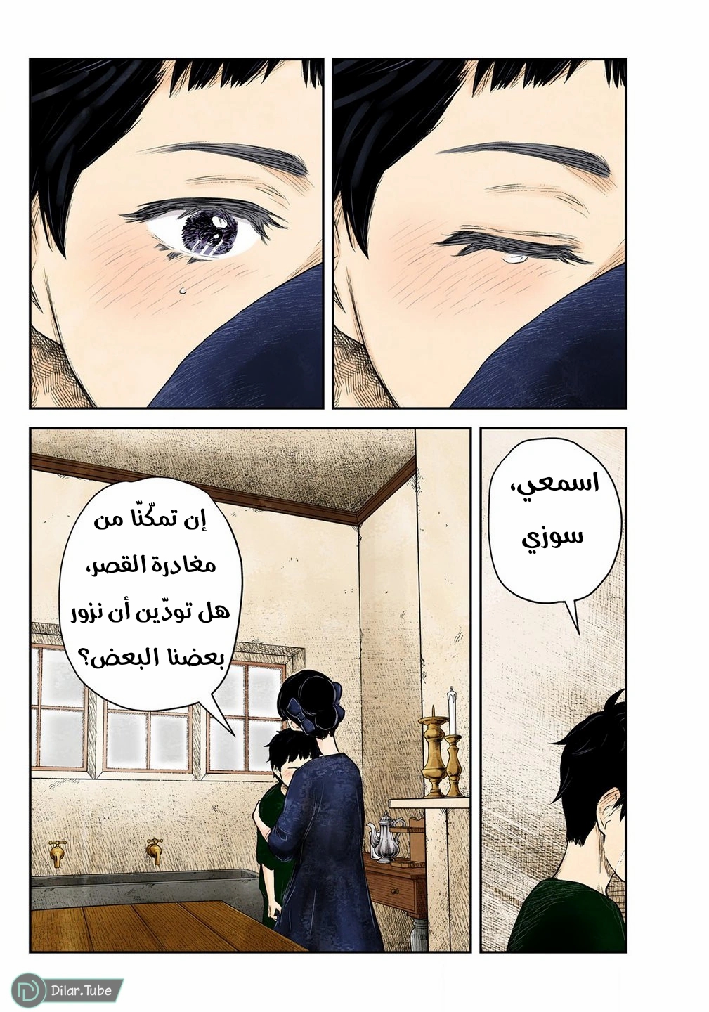 الصفحة 14