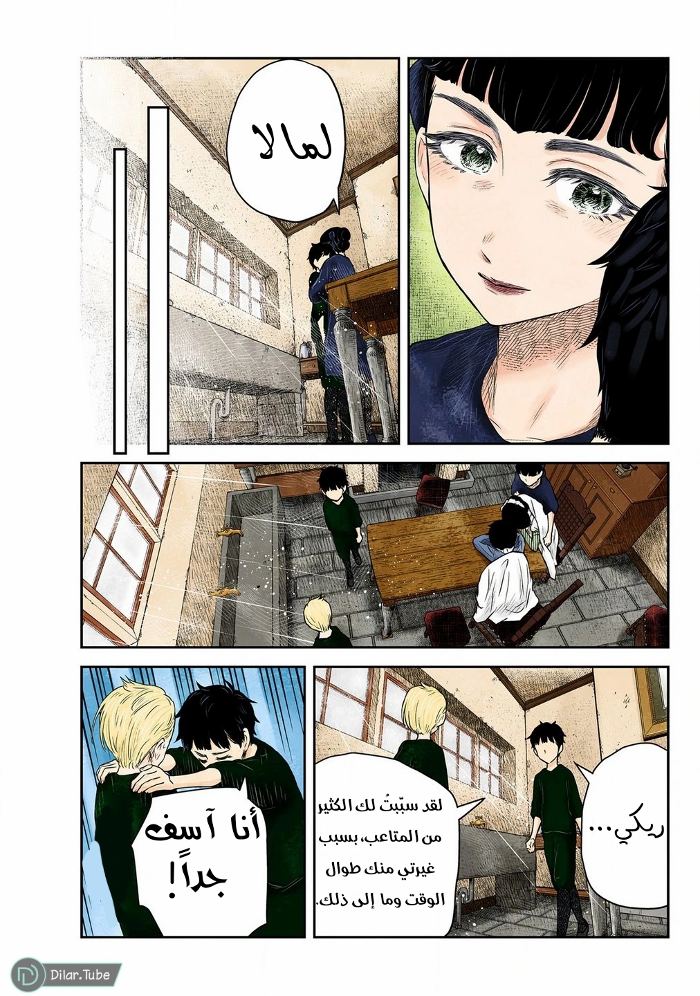 الصفحة 15
