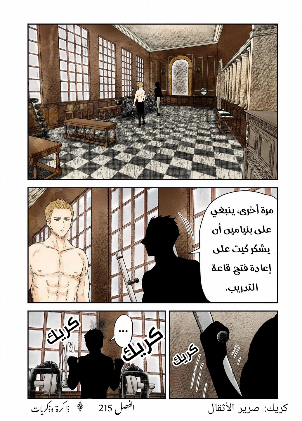 الصفحة 1