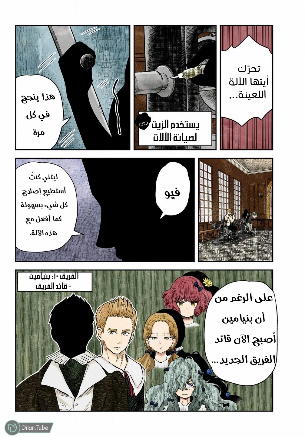 الصفحة 2