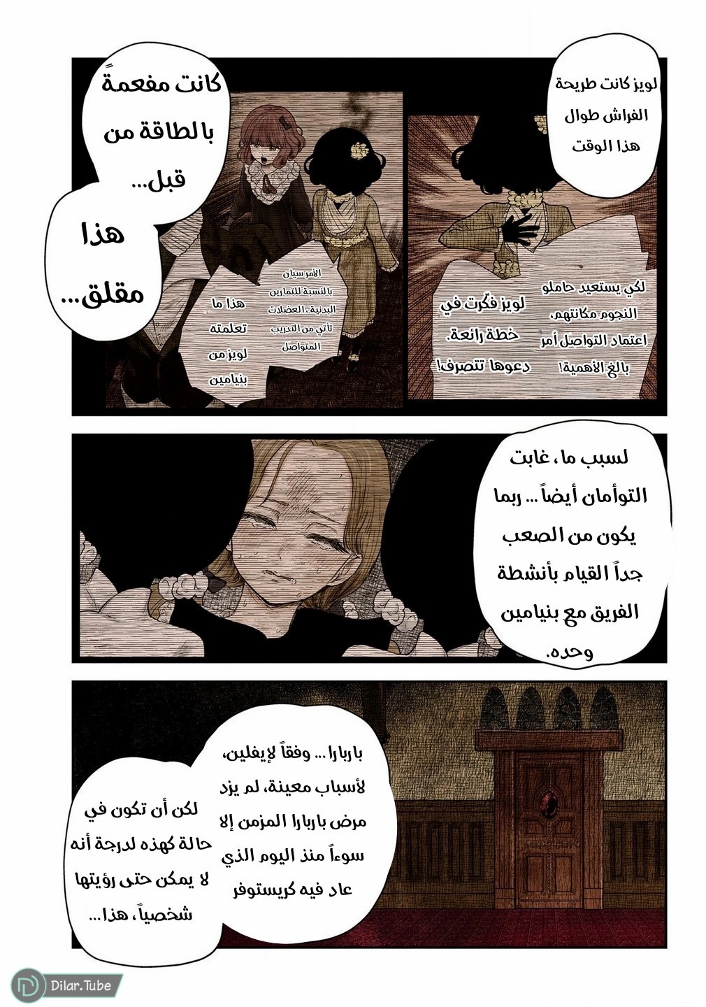 الصفحة 3