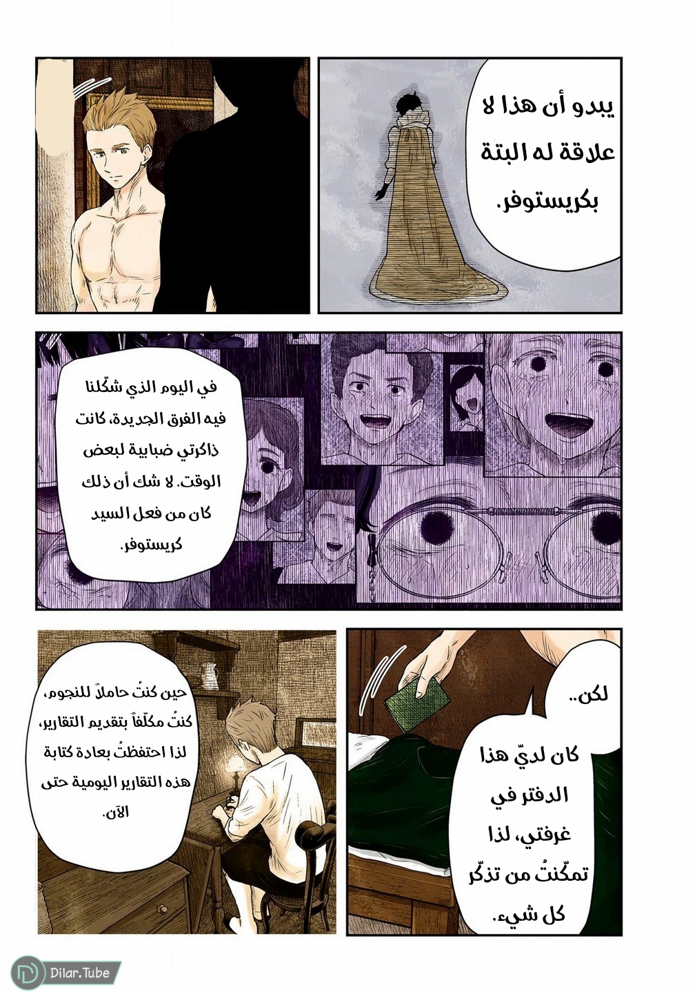 الصفحة 9