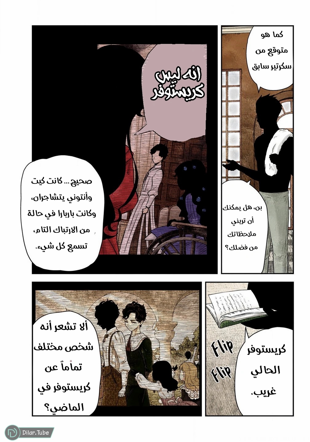 الصفحة 10