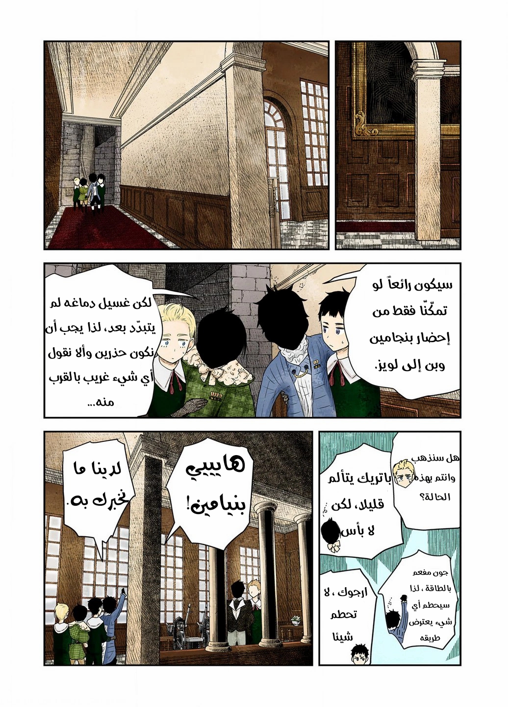 الصفحة 15