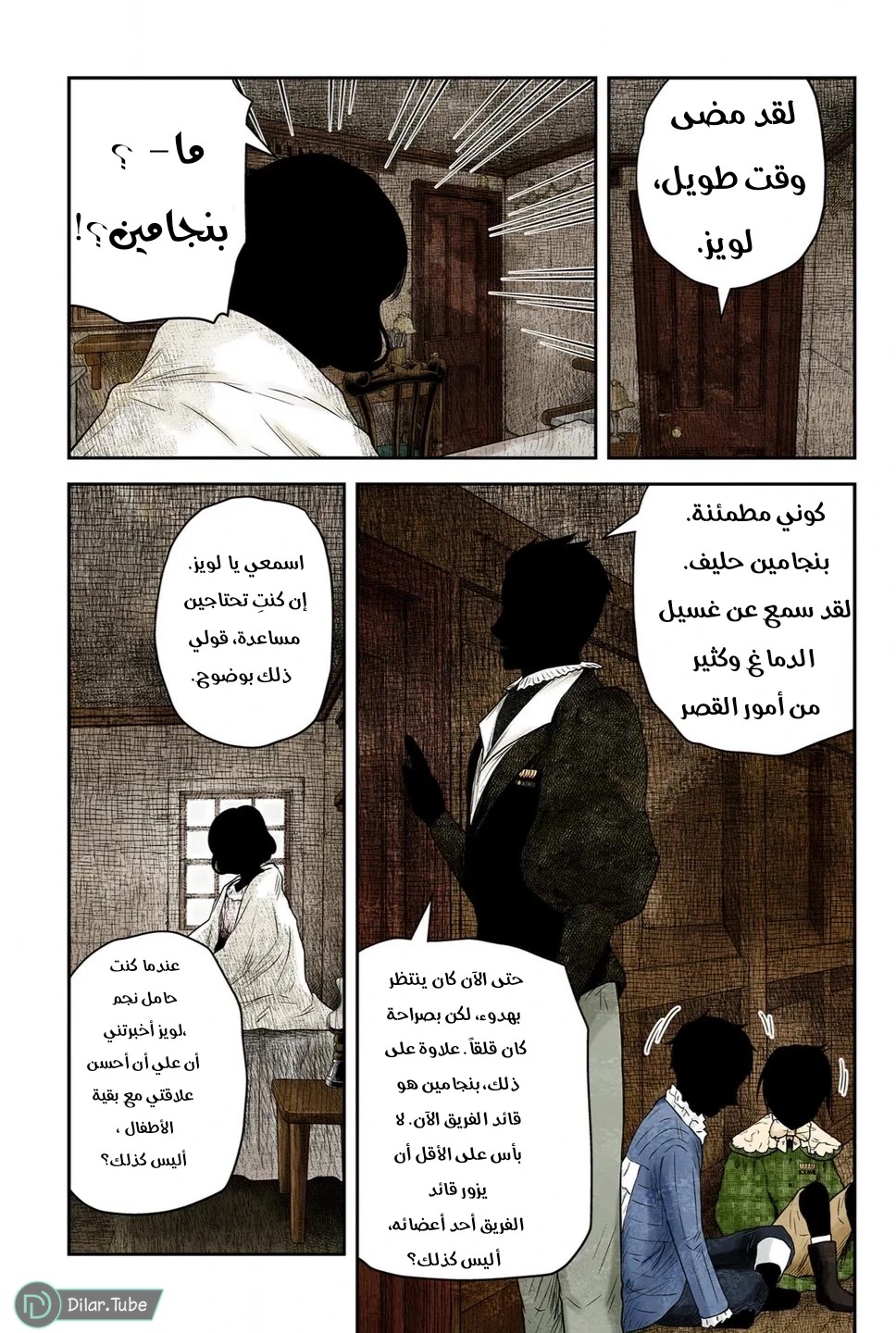 الصفحة 3