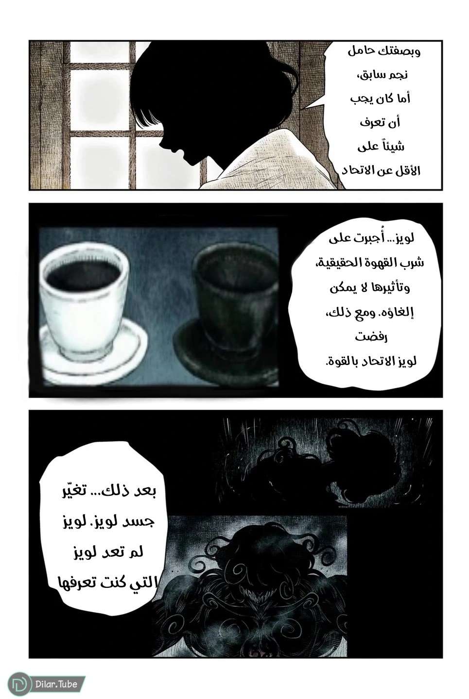 الصفحة 4